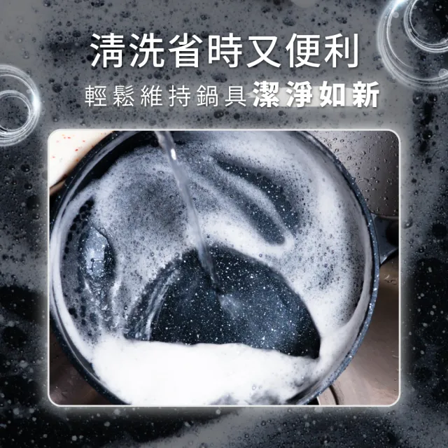 【CHEF 掌廚】森岩 鑄造不沾鍋平底鍋 28cm (IH爐/電磁爐可用)