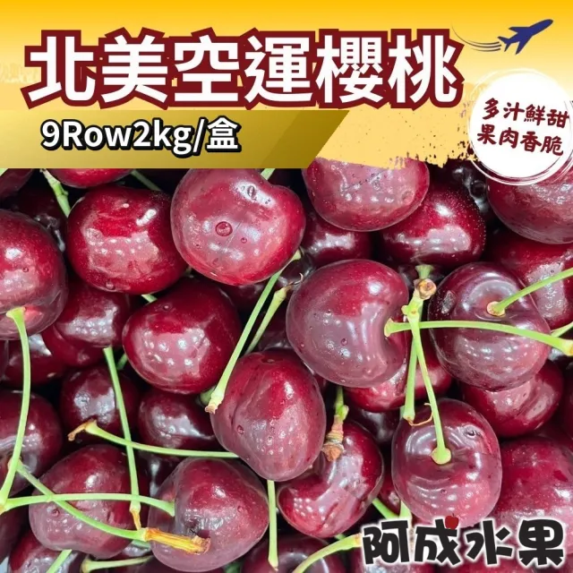 【2026】酸櫻桃汁推薦10款高評價人氣品牌排行榜 | BALIMAN情報局