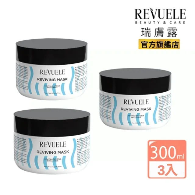 【2026】護髮膜推薦ptt》10款高評價人氣品牌排行榜 | BALIMAN情報局