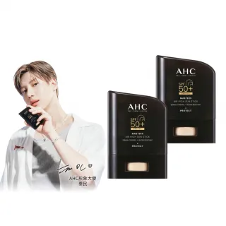 【AHC】買一送一★極致防禦零油光防曬棒14g(防曬/防曬乳/戶外活動/小黑盾)
