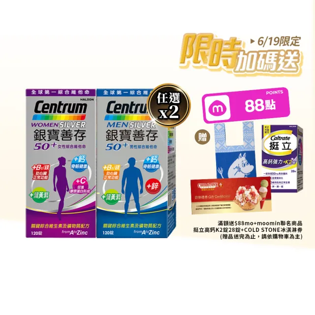 | BALIMAN情報局 【2026】綜合維他命推薦ptt》10款高評價人氣品牌排行榜 | BALIMAN情報局