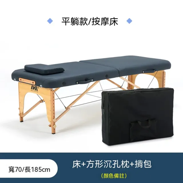 【2026】美容床推薦ptt》10款高評價人氣品牌排行榜 | BALIMAN情報局