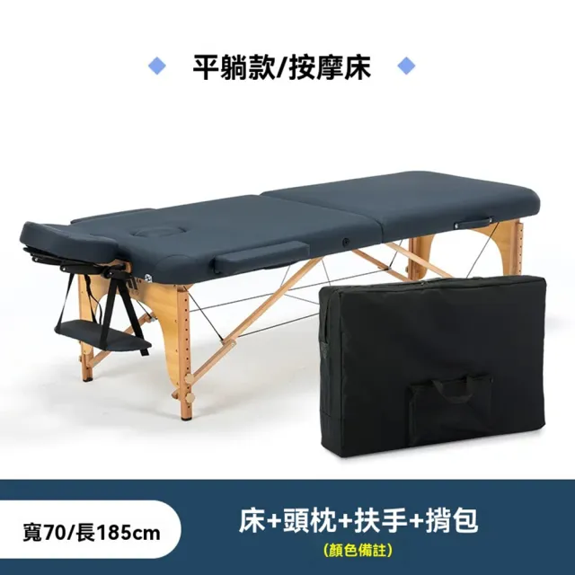 【2026】按摩床推薦ptt》10款高評價人氣品牌排行榜 | BALIMAN情報局