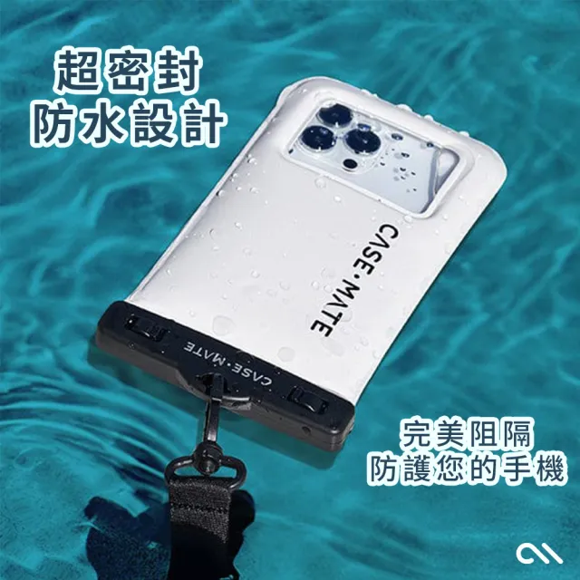 【CASE-MATE】時尚防水漂浮手機袋 L尺寸 - 沙灘白