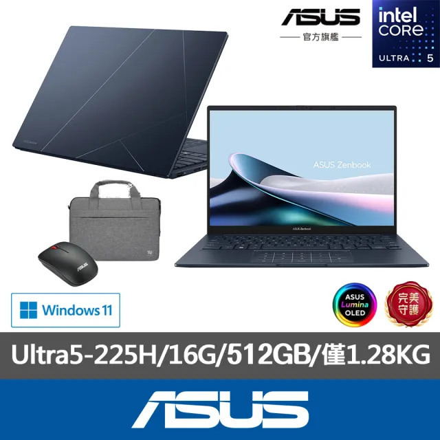 【ASUS 華碩】筆電包/滑鼠組★14吋Ultra5輕薄AI筆電(ZenBook UX3405CA/Ultra5-225H/16G/512G/EVO/OLED)