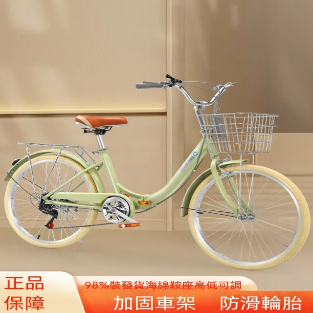 玖月奇跡 女士自行車 22寸變速充氣輪胎 折疊自行車 便捷通勤單車 學生變速車 代步單車 預購12天