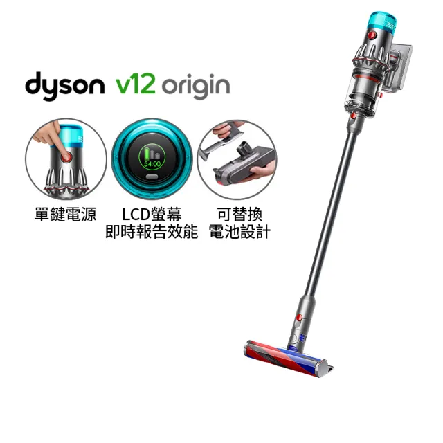 【dyson 戴森】DW50 深層潔淨洗地機 + V12 輕量無線吸塵器 (超值組) 