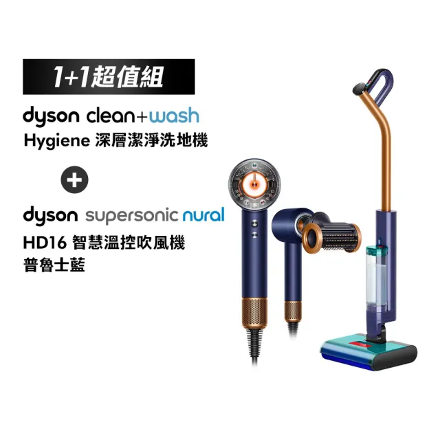 【2026】dyson吹風機推薦ptt》10款高評價人氣品牌排行榜 | BALIMAN情報局