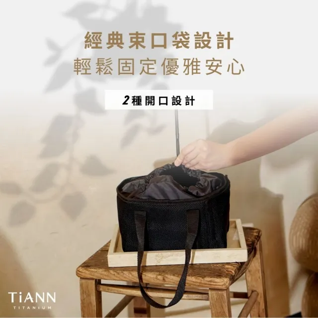 【TiANN 鈦安】雙開口便當提袋 側開口便當提袋 (日式便當盒適用)