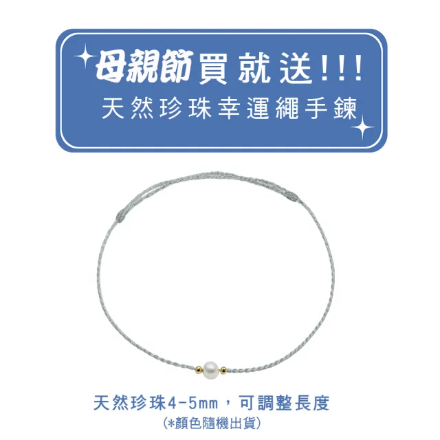 【IS DIAMOND】買一送一 IGI 30分鉑金台 D/ VS高規格 鑽石項鍊/套鍊 經典款 任選(培育鑽石) 送天然珍珠手鍊