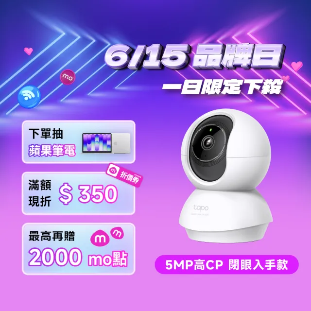 【2026】網路監視器推薦10款高評價人氣品牌排行榜 | BALIMAN情報局