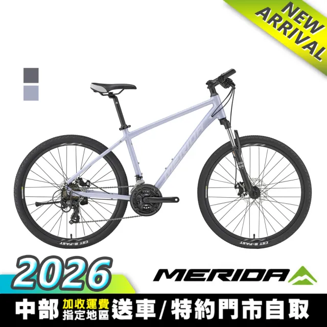 【MERIDA 美利達】勇士300 入門款26吋輪徑碟煞登山車(學生/運動/通勤/代步/單車/自行車)