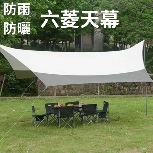 【2026】天幕推薦｜10款高評價人氣品牌排行榜 | BALIMAN情報局