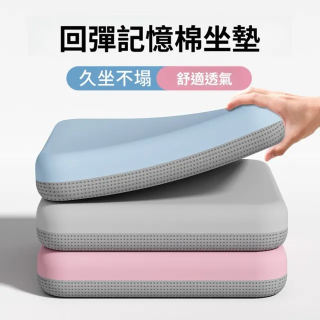 【2026】椅子透氣墊推薦ptt》10款高評價人氣品牌排行榜 | BALIMAN情報局