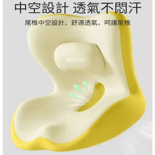 【Quality 聚家】護腰坐墊 靠墊 座姿椅腰背 汽車坐墊 41*42*36CM/有凸點/柔韌支撐/通風透氣/抗皺耐磨