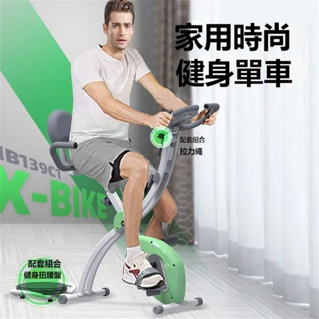 【2026】健身飛輪車推薦｜10款高評價人氣品牌排行榜 | BALIMAN情報局
