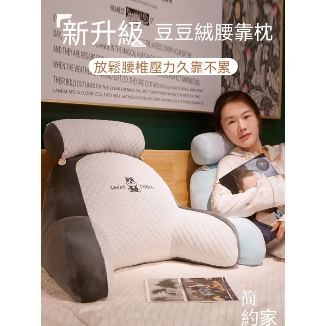 【2026】懶骨頭沙發推薦｜10款高評價人氣品牌排行榜 | BALIMAN情報局