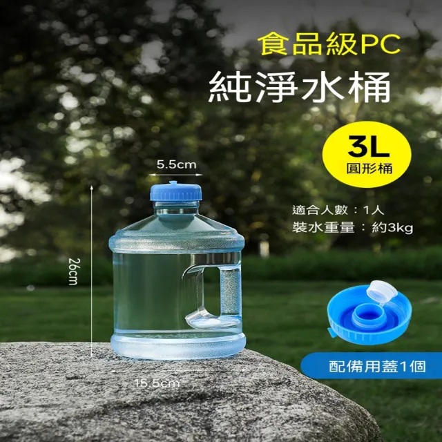 【2026】桶裝水飲水機推薦｜10款高評價人氣品牌排行榜 | BALIMAN情報局