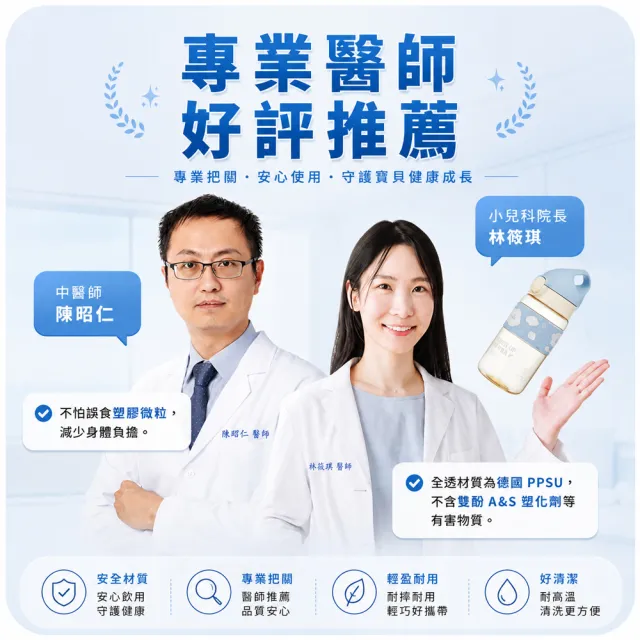 【IKUK艾可-2入組】德國材質PPSU兒童水壺-鉑金雲朵杯-600ml-直飲/吸管款任選(吸管杯/直飲杯/兒童水杯)