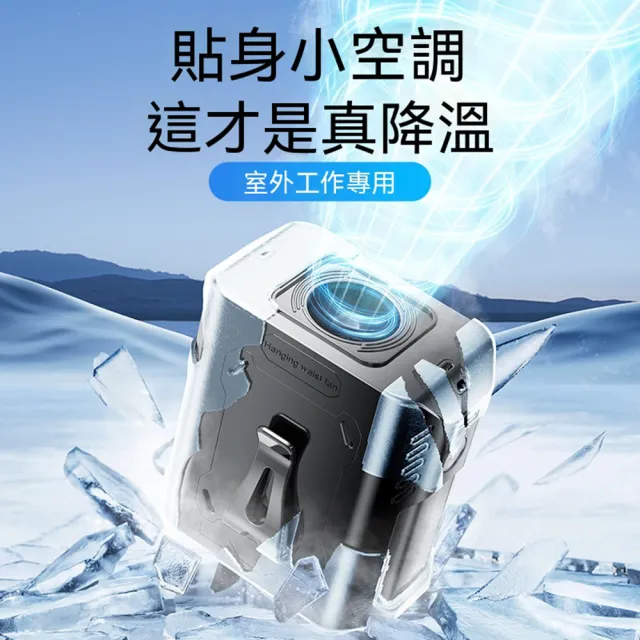 【2026】小電風扇推薦10款高評價人氣品牌排行榜 | BALIMAN情報局