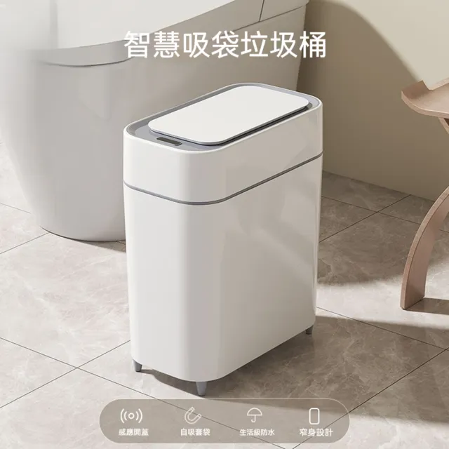 | BALIMAN情報局 【2026】感應垃圾桶推薦|10款高評價人氣品牌排行榜 | BALIMAN情報局
