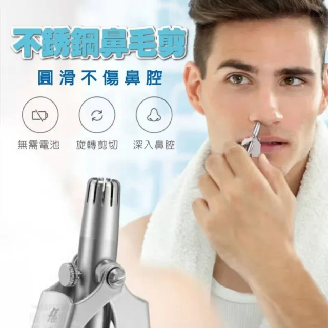 【2026】剪鼻毛推薦｜10款高評價人氣品牌排行榜 | BALIMAN情報局