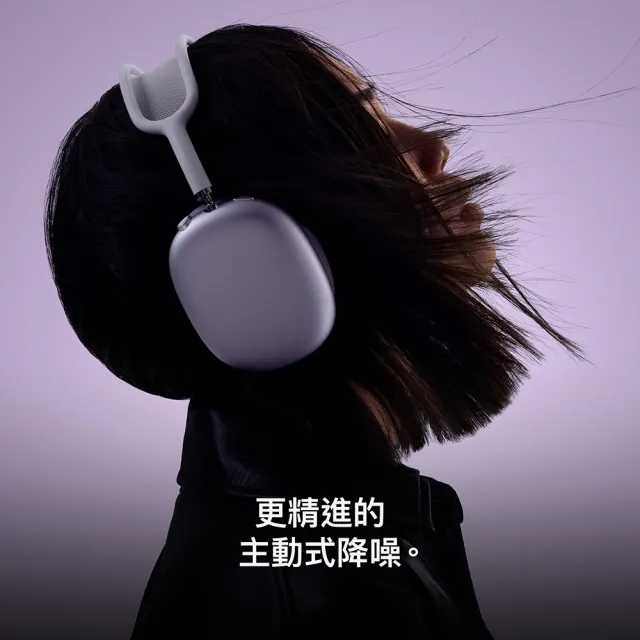 【Apple】AirPods Max 2 耳罩式耳機