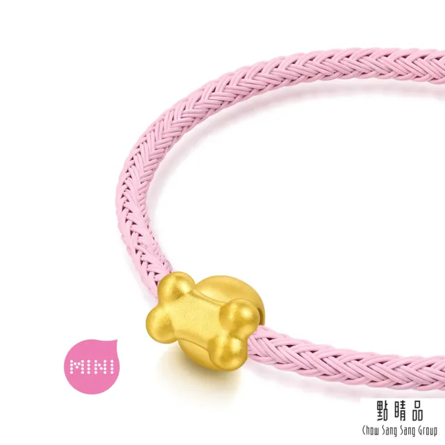 【點睛品】Charme Mini 狗狗骨頭 黃金串珠