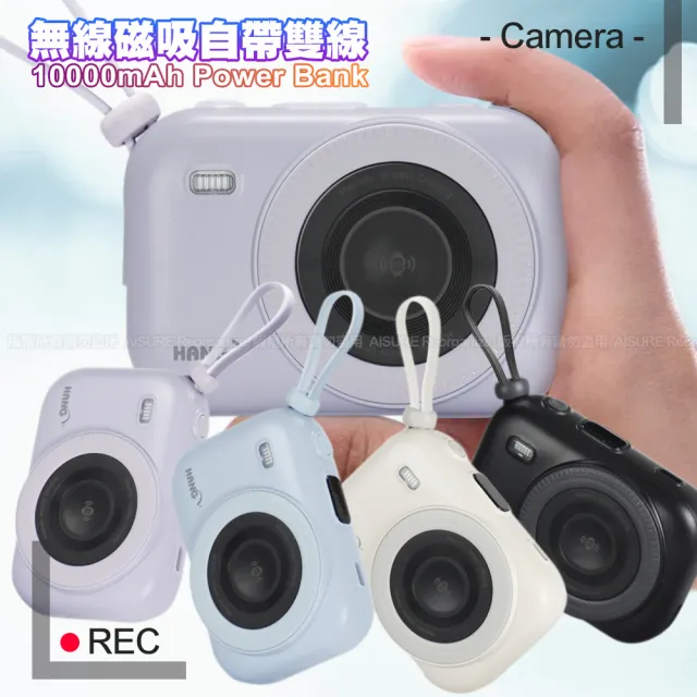 | BALIMAN情報局 【2026】自帶線行動電源推薦ptt》10款高評價人氣品牌排行榜 | BALIMAN情報局