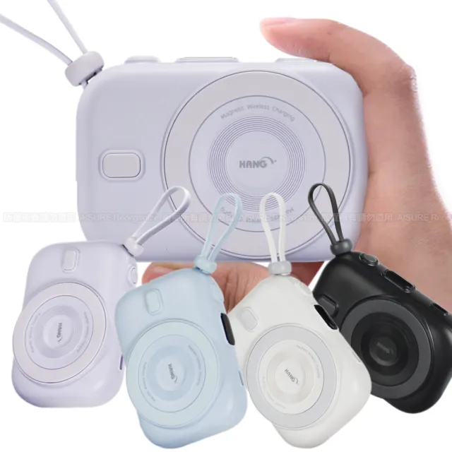 【HANG】10000mAh PD/QC20W PDC 迷你無線磁吸快充行動電源 3C認證 二維碼可上飛機