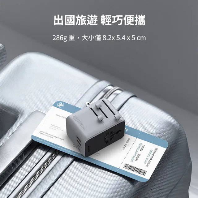 【AUKEY】The One S氮化鎵七合一 萬國旅行充電器 70W (PA-TA14)