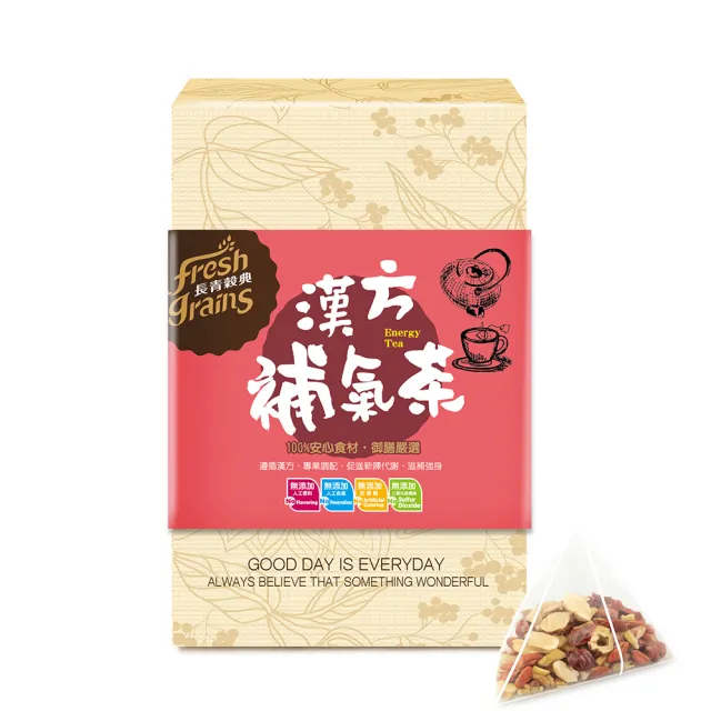 【長青穀典】沖泡茶包組合 附大提袋2只(決明玫瑰花茶 漢方補氣茶 蜜香紅茶 碧螺春 枸杞黑豆水 熟決明子茶)