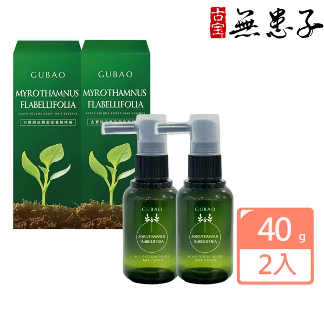 【古寶無患子】2入組 頭皮豐盈密養髮精華40g