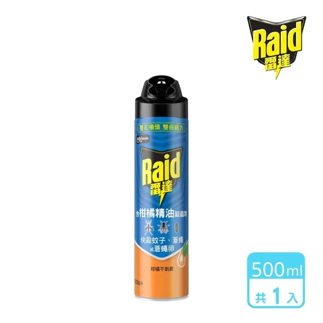 【雷達】噴霧殺蟲劑-含柑橘精油500ml