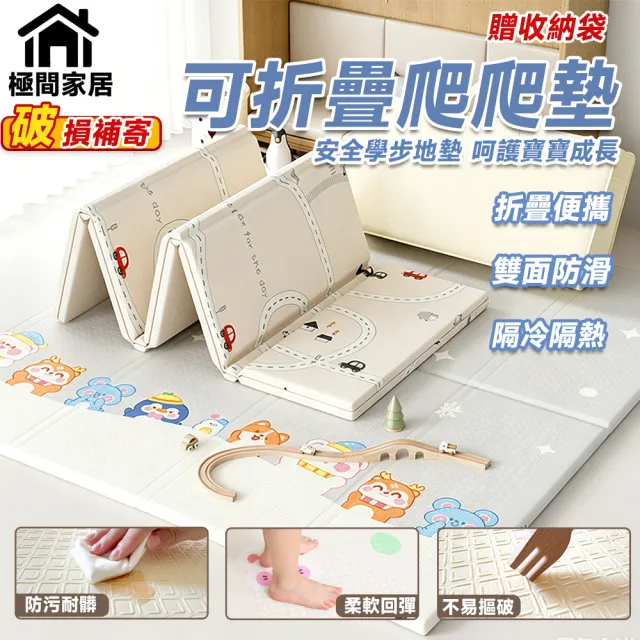 【2026】寶寶地墊推薦10款高評價寶寶地墊品牌排行 | BALIMAN情報局