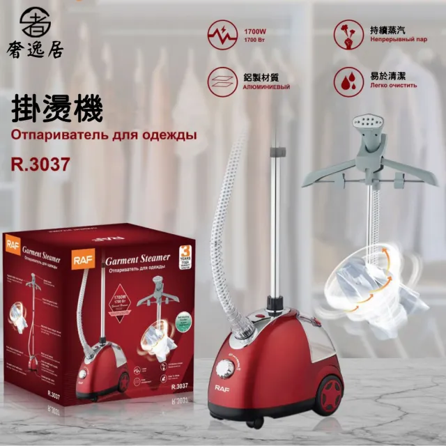 【2026】手持熨斗推薦｜10款高評價人氣品牌排行榜 | BALIMAN情報局