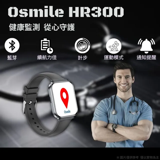 【2026】健康手錶推薦ptt》10款高評價人氣品牌排行榜 | BALIMAN情報局