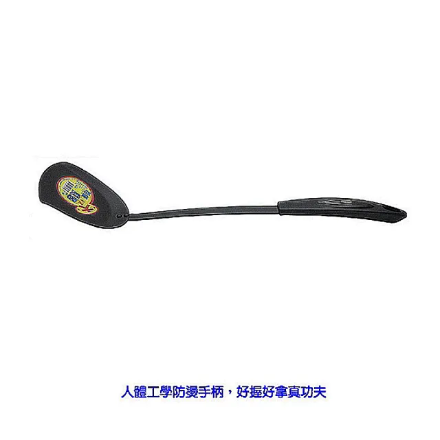 【月陽】台灣製造37公分優質超硬不沾鍋平煎鏟鍋鏟煎鏟I-149)