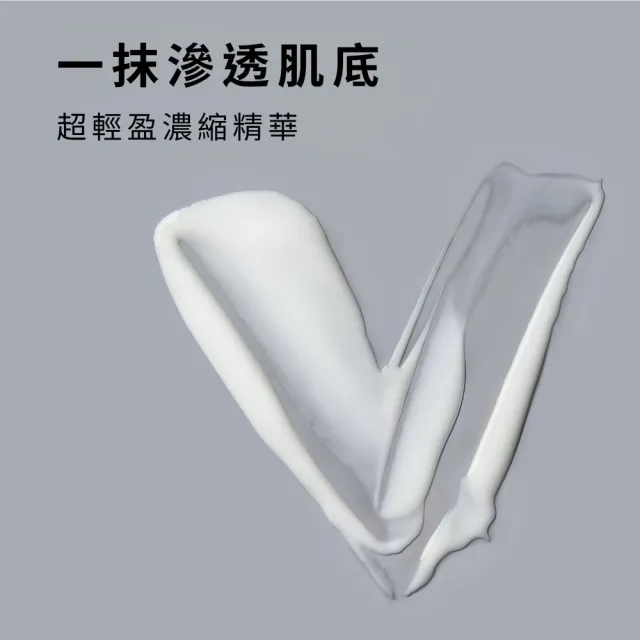 【LAB 美國雅男士】鈦金能量緊緻精華 27ml