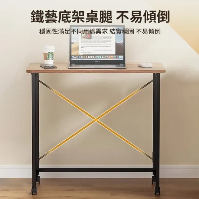 極美家居 滑輪摺疊桌-80*40cm 折疊桌 書桌 電腦桌 摺疊桌 折疊書桌 收納桌 折疊電腦桌