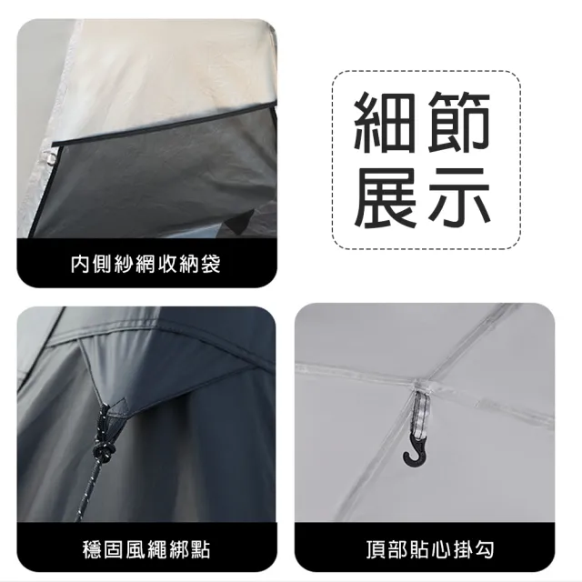 【TAS CAMP】山趣自動芎頂天幕客廳帳(帳篷 速開帳篷 升級防水膠條 防水帳蓬 四人帳篷 登山帳篷 露營 帳篷)