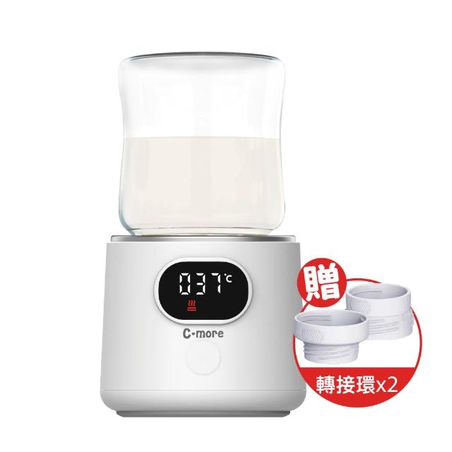 【Cmore】Mini Q可攜式恆溫溫奶器(無線溫奶器 附贈萬用轉接環2入組)
