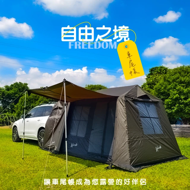 露營帳篷