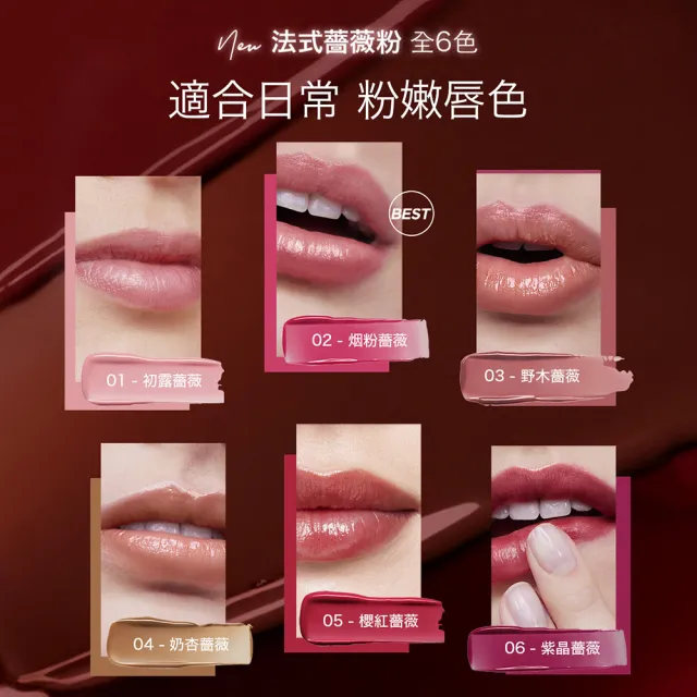 【CLARINS 克蘭詩】彈潤植萃固態美唇油2.9g(6色號任選)