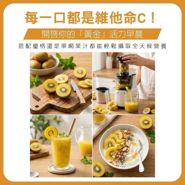 【探果籽】優選品牌★Zespri紐西蘭 黃金奇異果25-27顆x2原裝箱3.3kg/箱(水果禮盒)