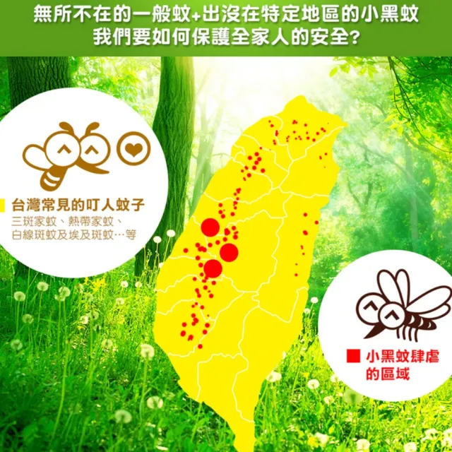 【eggshell 小鹿山丘】小鹿山丘 有機精油雙效防蚊液1入(甜橙精油120g/入)