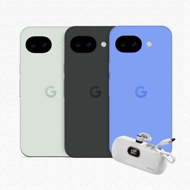 【Google】Pixel 10a 5G 6.3吋(8G/128G/20W行充組)