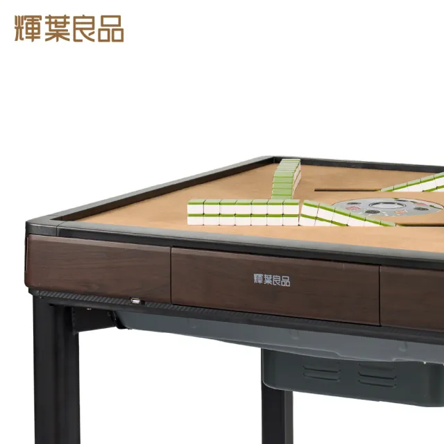 【輝葉良品】天胡一號 電動麻將桌HYG-W02_餐桌款(簡配組/過山車/電子靜音骰/熱風除濕)