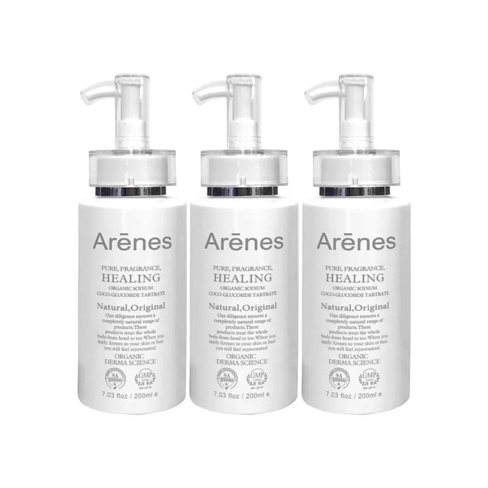 【Arenes】Arenes液態珍珠水研霜200ml(3入組)