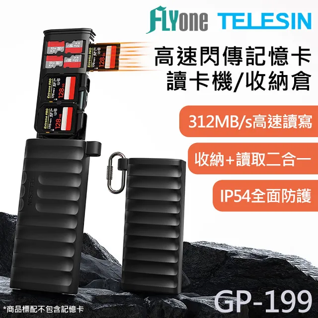 【2026】記憶卡讀卡機推薦｜10款高評價人氣品牌排行榜 | BALIMAN情報局